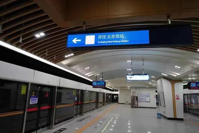 北京地铁7号线相关项目